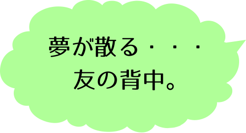 銀の匙 Ｓｉｌｖｅｒ Ｓｐｏｏｎ 8巻ののコメント