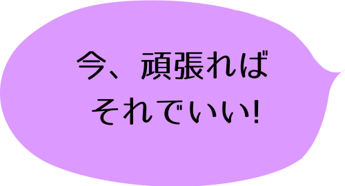 銀の匙 Ｓｉｌｖｅｒ Ｓｐｏｏｎ 9巻ののコメント