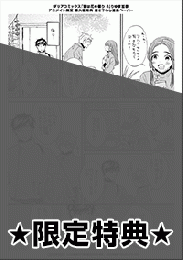 狼は花の馨り 3 アニメイトブックストア 漫画 コミックの電子書籍ストア 狼は花の馨り 3 アニメイトブックストア 漫画 コミックの電子書籍ストア