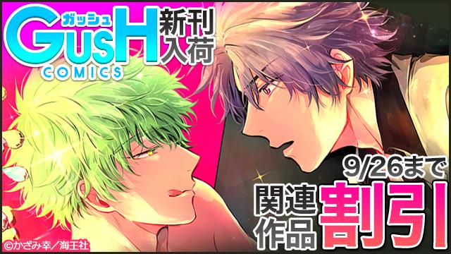 どうして好きなのかわからない 1巻 アニメイトブックストア 漫画 コミックの電子書籍ストア どうして好きなのかわからない 1巻 アニメイトブックストア 漫画 コミックの電子書籍ストア