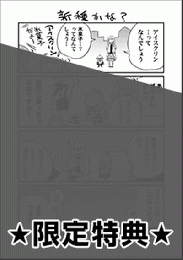 ゴブリンスレイヤー 5巻 アニメイトブックストア 漫画 コミックの電子書籍ストア ゴブリンスレイヤー 5巻 アニメイトブックストア 漫画 コミックの電子書籍ストア