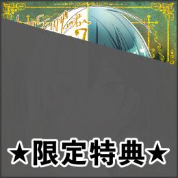 性別 モナリザ の君へ 7巻 アニメイトブックストア 漫画 コミックの電子書籍ストア