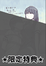 罪と快 1巻 アニメイトブックストア 漫画 コミックの電子書籍ストア 罪と快 1巻 アニメイトブックストア 漫画 コミックの電子書籍ストア