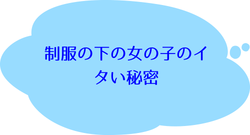 にじいろコンプレックス（１）の光のコメント