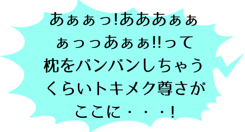 事情を知らない転校生がグイグイくる。 1巻の北浦のコメント