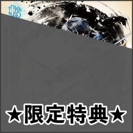 転生賢者の異世界ライフ 第二の職業を得て 世界最強になりました 14巻 アニメイトブックストア 漫画 コミックの電子書籍ストア