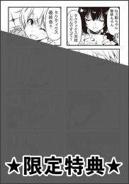 Tactics 新説 2 アニメイトブックストア 漫画 コミックの電子書籍ストア