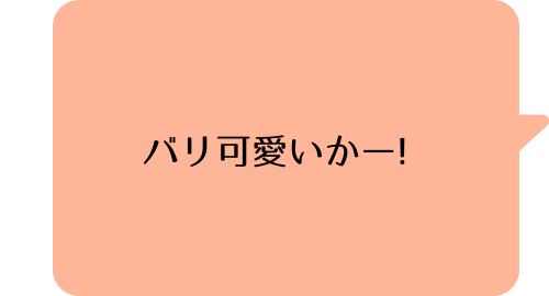 博多弁の女の子はかわいいと思いませんか？ 1巻の光のコメント