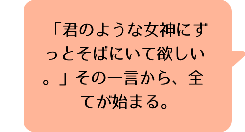 ああっ女神さまっ（１）の光のコメント