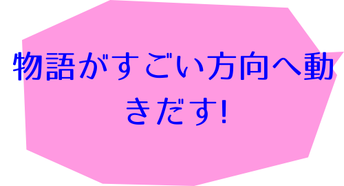 宝石の国（８）の鈴木 寛子のコメント